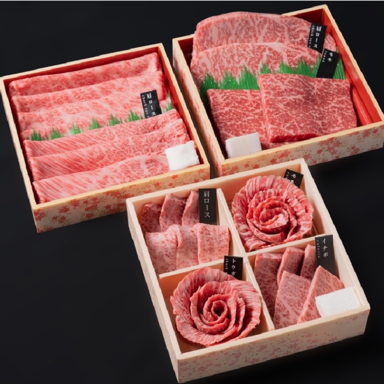 精肉
